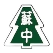 Suzhou Academy logo